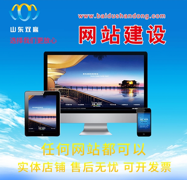 重庆平面设计网站