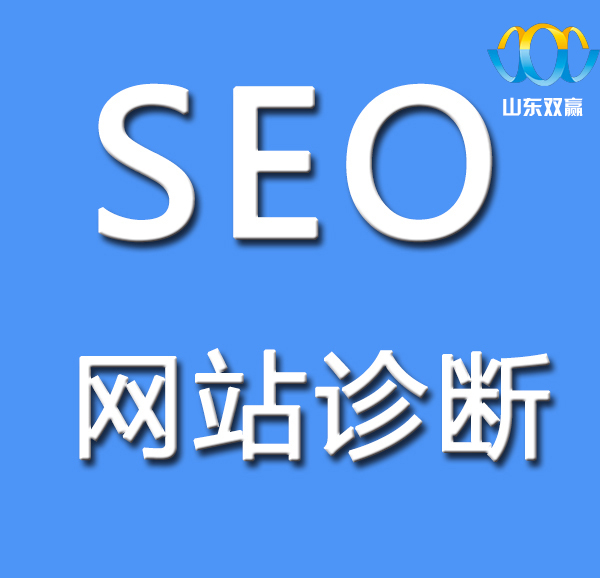 济南网站建设公司