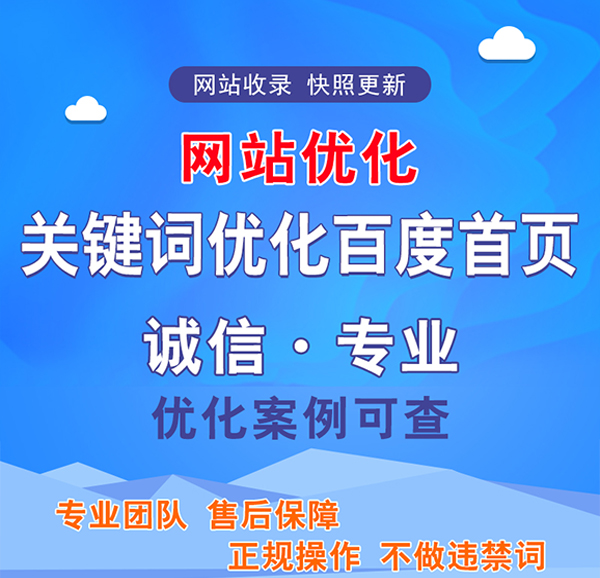 济南网页设计公司