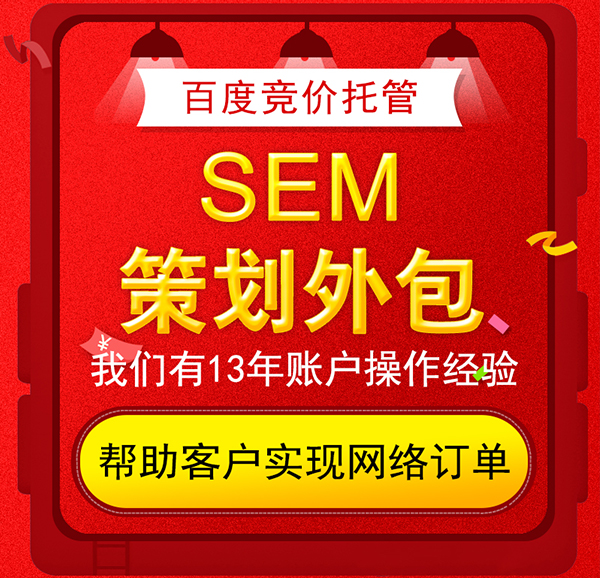 济南建网站