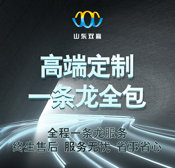 济南网站建设公司