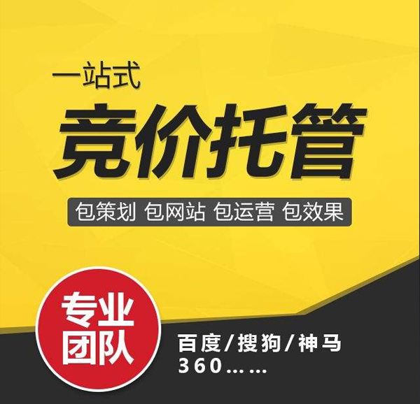 济南网页设计公司
